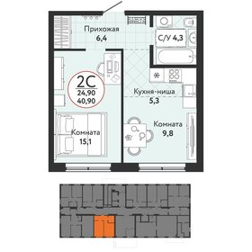 Квартира 40,9 м², 2-комнатная - изображение 2