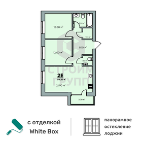 72,8 м², 3-комнатная квартира 6 511 750 ₽ - изображение 61