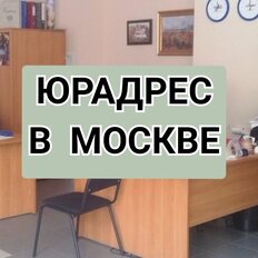 14 м², юридический адрес - изображение 2