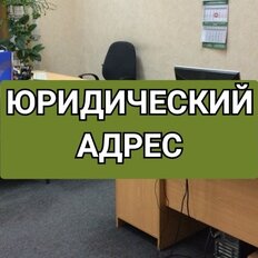 11,5 м², юридический адрес - изображение 2