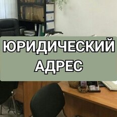 12,9 м², юридический адрес - изображение 1