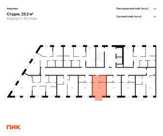 Квартира 23,2 м², студия - изображение 2