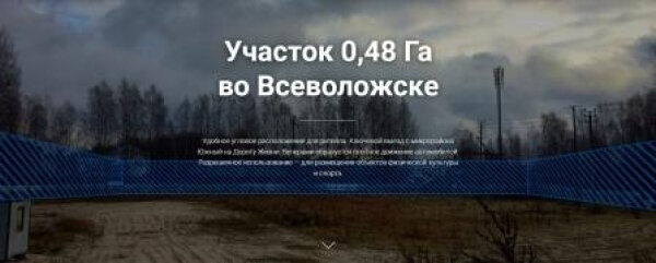 Купить квартиру до 5 млн рублей у метро Ипподром в Москве и МО - изображение 4