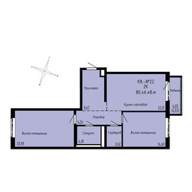 Квартира 81,6 м², 2-комнатная - изображение 1