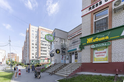 Купить помещение свободного назначения на улице бульвар Яна Райниса, дом 31 в Москве - изображение 1