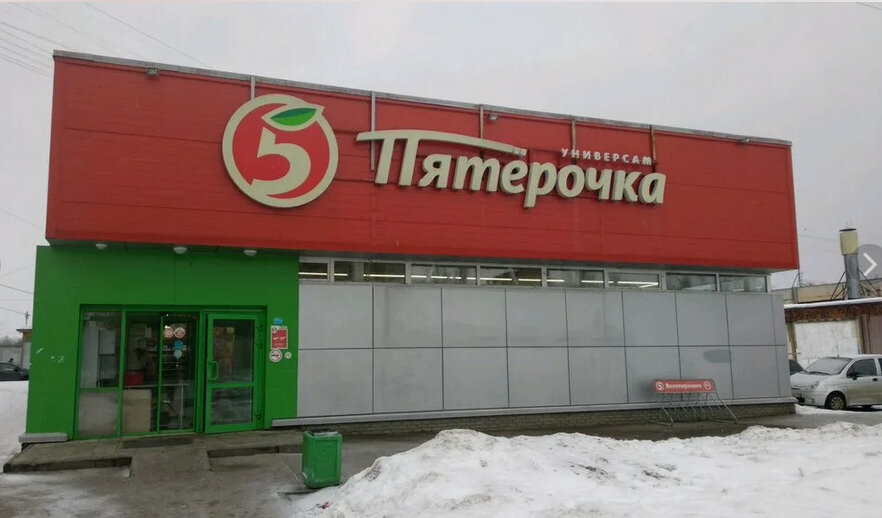 80 м², торговое помещение 10 000 000 ₽ - изображение 1