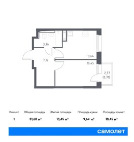 35,4 м², 1-комнатная квартира 5 571 888 ₽ - изображение 13