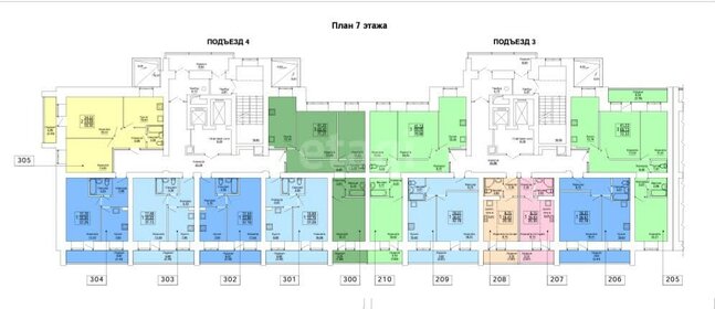 42,8 м², 1-комнатная квартира 4 791 000 ₽ - изображение 65