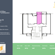 Квартира 21 м², студия - изображение 2