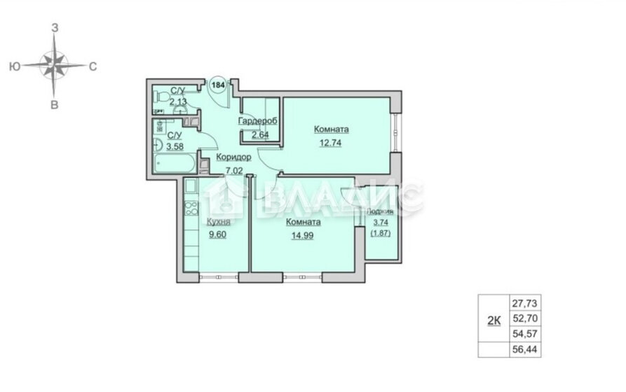 54,6 м², 2-комнатная квартира 5 550 000 ₽ - изображение 27