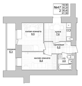 46,4 м², 2-комнатная квартира 3 200 000 ₽ - изображение 66