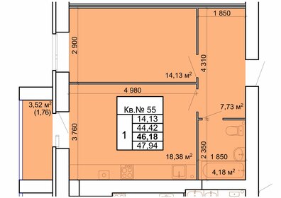 Квартира 46,2 м², 1-комнатная - изображение 1