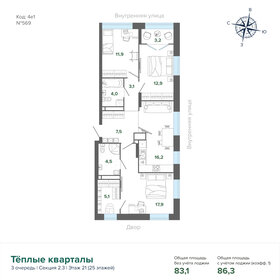 100,2 м², 3-комнатная квартира 15 500 000 ₽ - изображение 53