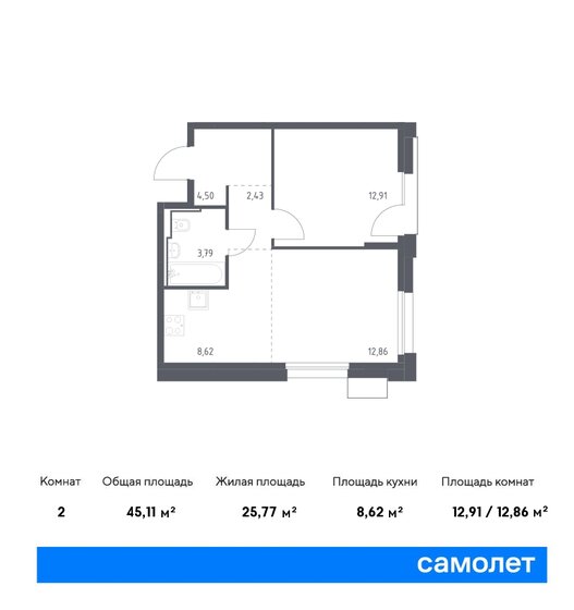 45,1 м², 1-комнатная квартира 15 148 287 ₽ - изображение 1