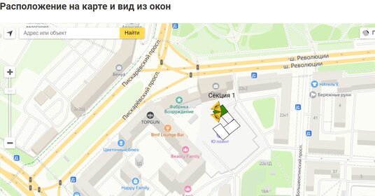 76,8 м², 2-комнатная квартира 21 456 400 ₽ - изображение 95