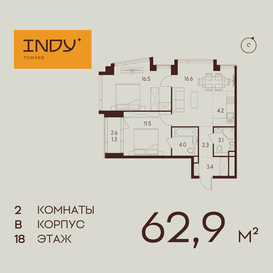 62,9 м², 2-комнатная квартира 31 000 248 ₽ - изображение 1