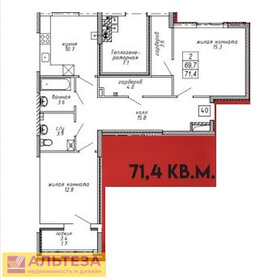 Квартира 71,4 м², 2-комнатная - изображение 1