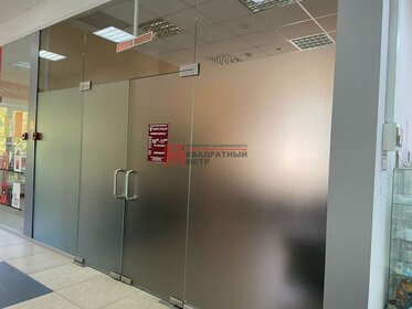 125 м², офис 100 000 ₽ в месяц - изображение 16