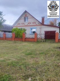 Купить дом до 5 млн рублей в Калачинском районе - изображение 43