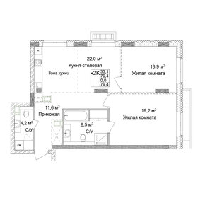 70 м², 2-комнатная квартира 16 734 900 ₽ - изображение 49