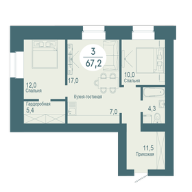 89,5 м², 3-комнатная квартира 10 500 000 ₽ - изображение 84