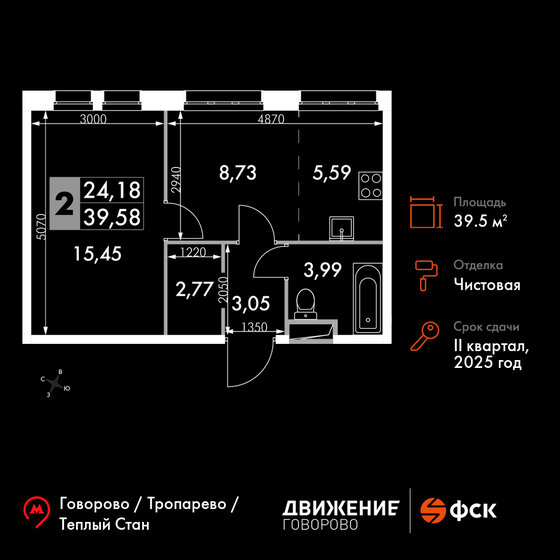 39,6 м², 2-комнатные апартаменты 10 010 832 ₽ - изображение 1