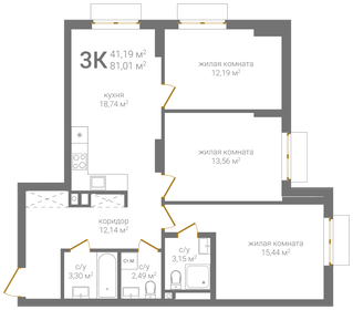 88,8 м², 3-комнатная квартира 10 800 000 ₽ - изображение 34