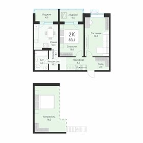 75 м², 3-комнатная квартира 9 850 000 ₽ - изображение 70