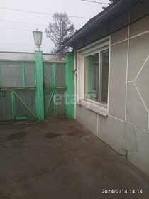 94 м² дом, 6 соток участок 4 950 000 ₽ - изображение 49