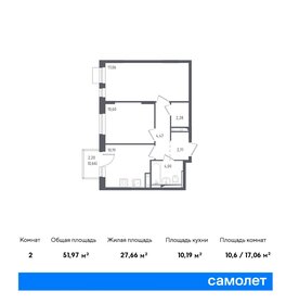 52 м², 3-комнатная квартира 8 100 000 ₽ - изображение 63