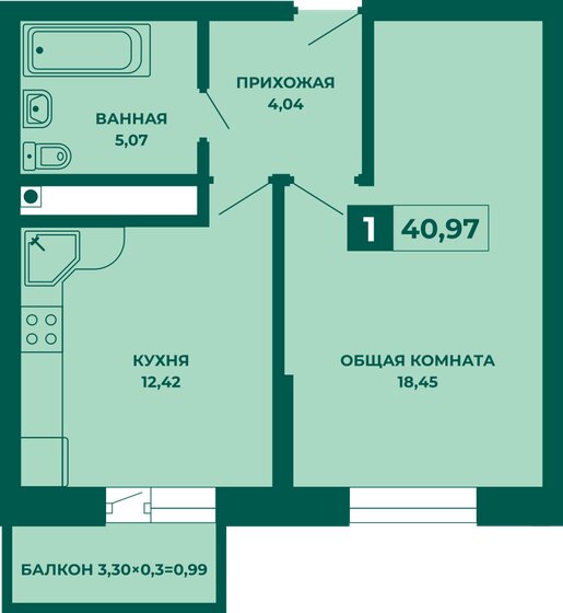 41 м², 1-комнатная квартира 4 834 460 ₽ - изображение 1