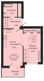 Квартира 47,3 м², 1-комнатная - изображение 1