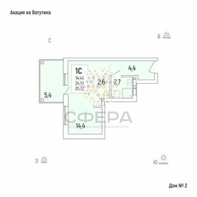 Квартира 26 м², студия - изображение 2