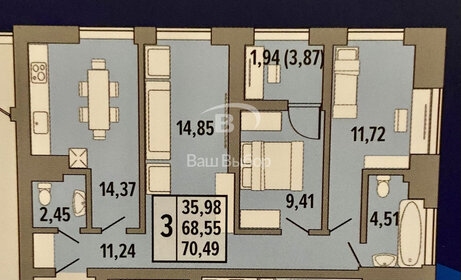 Квартира 71 м², 3-комнатная - изображение 1