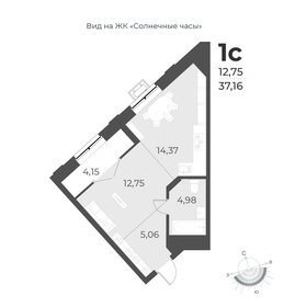 36,7 м², квартира-студия 5 050 000 ₽ - изображение 17