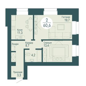 53,4 м², 2-комнатная квартира 5 900 000 ₽ - изображение 112