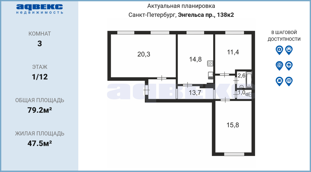 79,2 м², 3-комнатная квартира 11 500 000 ₽ - изображение 1