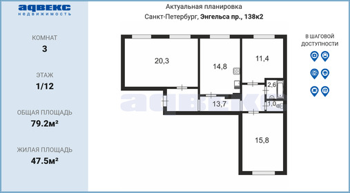 30,3 м², 1-комнатная квартира 3 602 130 ₽ - изображение 31