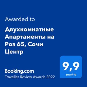 48 м², 2-комнатная квартира 6 000 ₽ в сутки - изображение 123