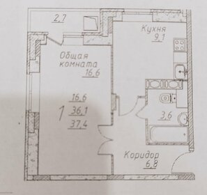 Квартира 37,4 м², 1-комнатная - изображение 1