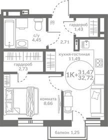 30 м², 1-комнатная квартира 3 290 000 ₽ - изображение 50