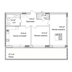 70 м², 2-комнатная квартира 16 734 900 ₽ - изображение 38