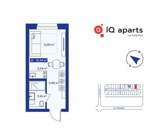 Квартира 20,5 м², студия - изображение 1