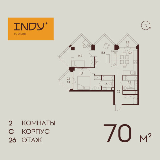 70 м², 2-комнатная квартира 35 244 160 ₽ - изображение 1