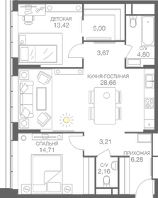 Квартира 81,9 м², 2-комнатная - изображение 1