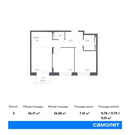 Квартира 55,6 м², 2-комнатная - изображение 1