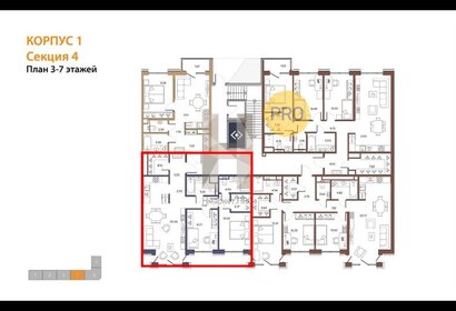 Квартира 82,3 м², 2-комнатная - изображение 2