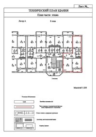 85 м², 2-комнатная квартира 13 500 000 ₽ - изображение 83