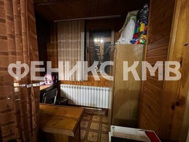 50 м², 2-комнатная квартира 4 900 000 ₽ - изображение 25