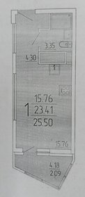 Квартира 25,5 м², студия - изображение 1